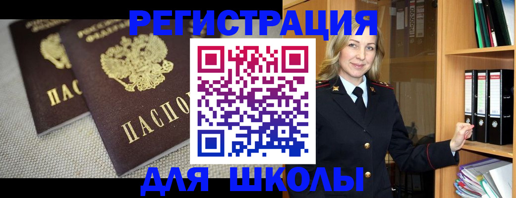 регистрация в Ярославской области