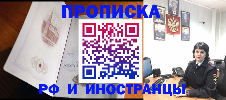временная регистрация госуслуги в Ярославской области